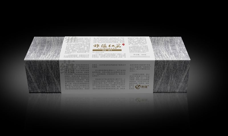 筠连红茶